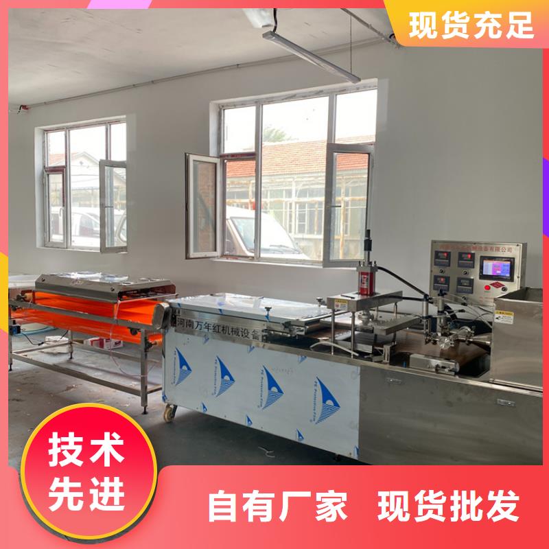 筋饼机价格优惠