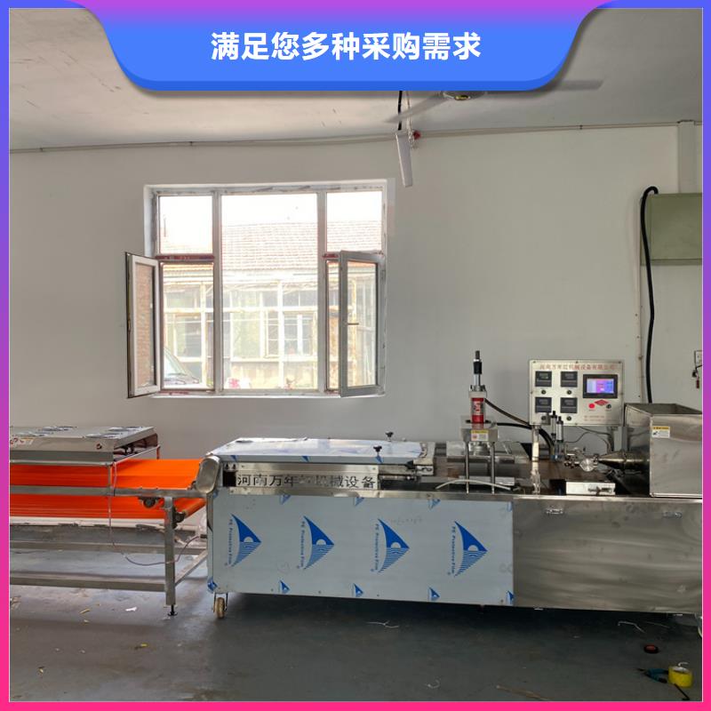 小型烙馍机2025/今日/展示)