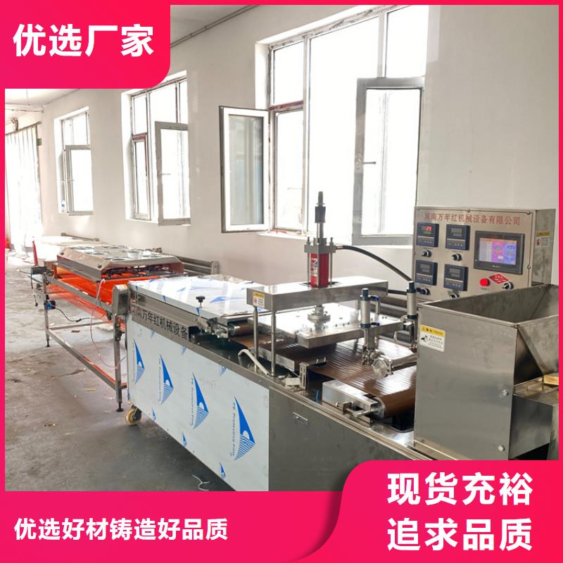 全自动烙馍机2025实时更新(新品)