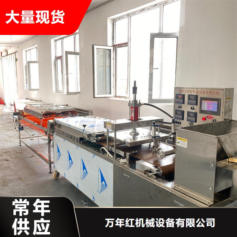 小型烙馍机8分钟前更新