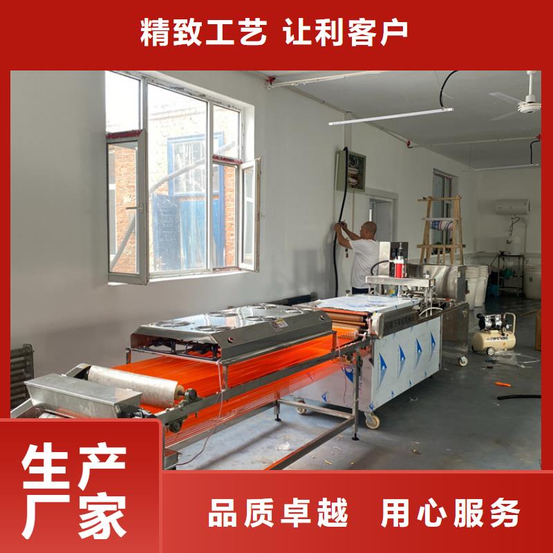 烤鸭饼机15分钟前更新