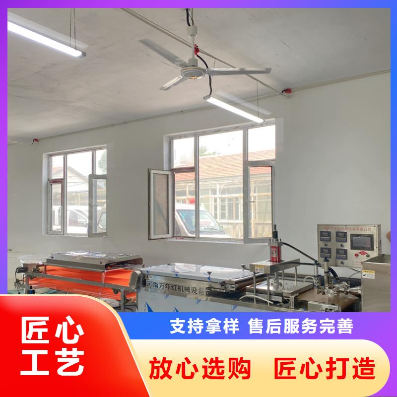 小型烙馍机基本操作技术