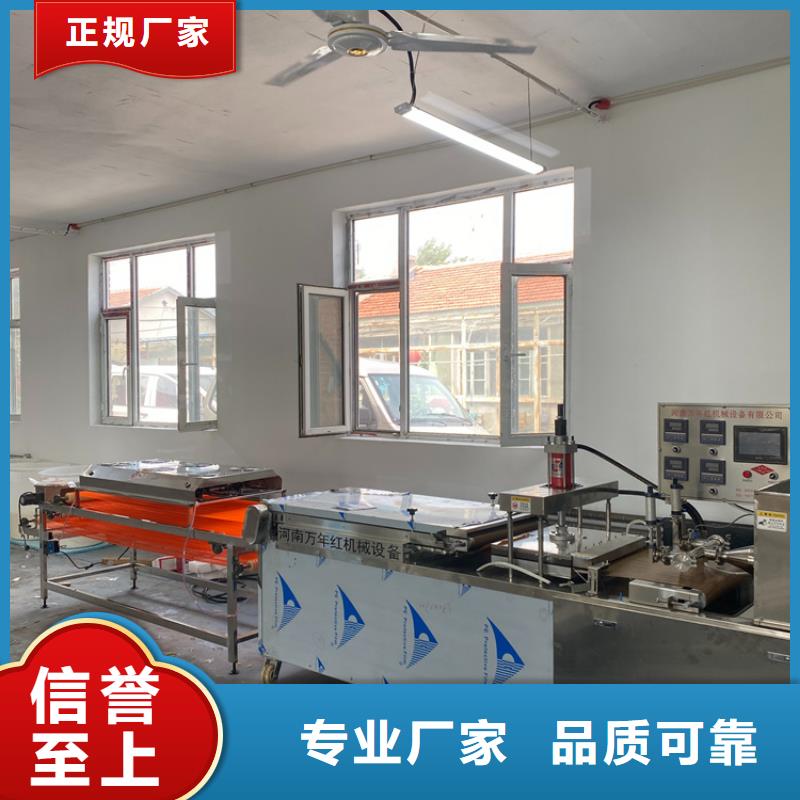 烫面春饼机2025已更新(大量现货)