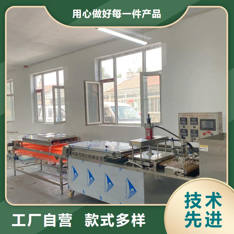 圆形烤鸭饼机2025实时更新(都说挺不错)