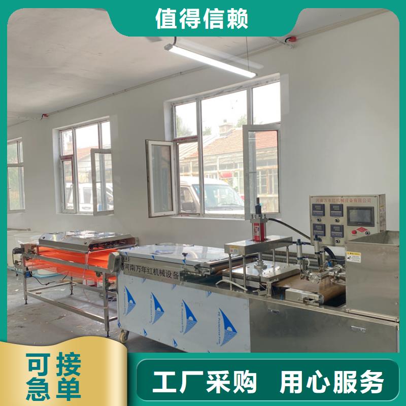 液压烙馍机2025实时更新[近日公开]