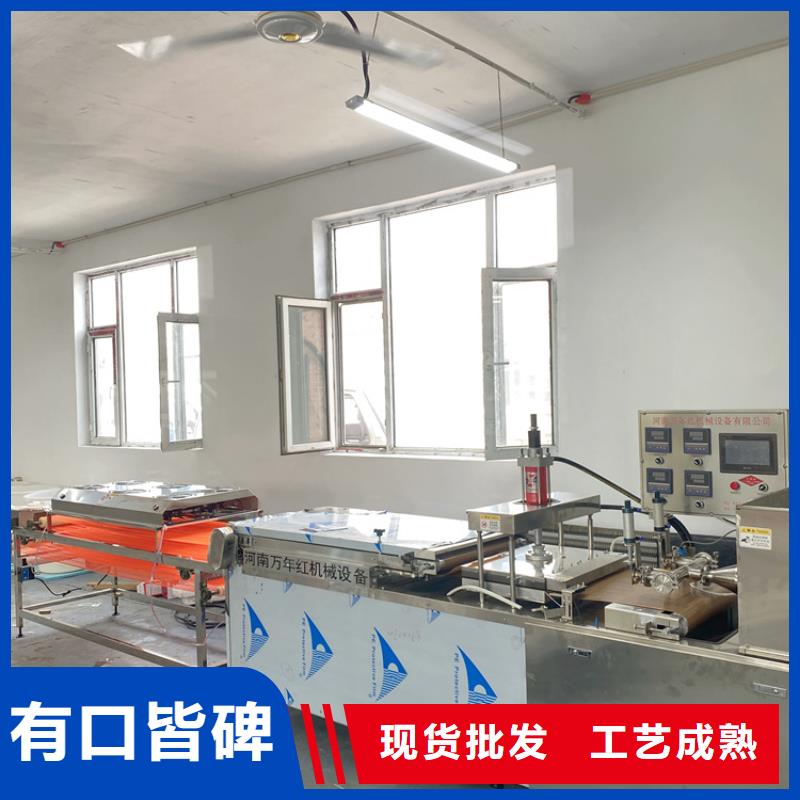 家用烙馍机18分钟前更新
