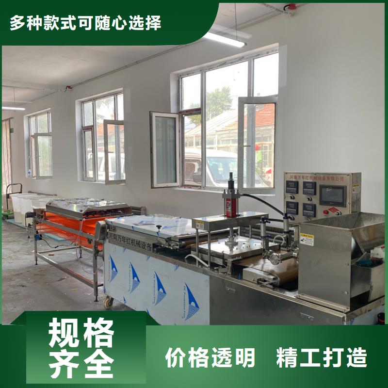 烙馍机2025实时更新(厂家介绍)