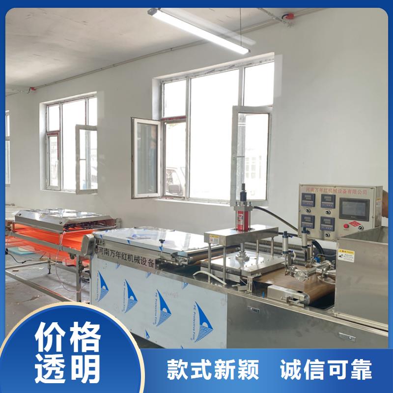 圆形烤鸭饼机(8分钟之前已更新2025)