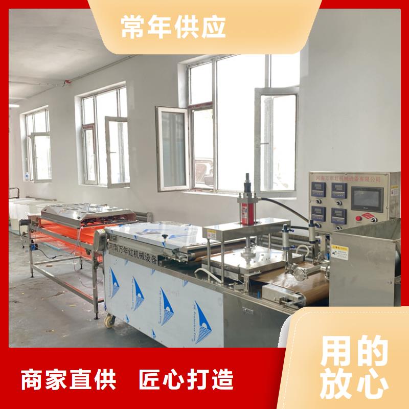 家用烙馍机(2025)