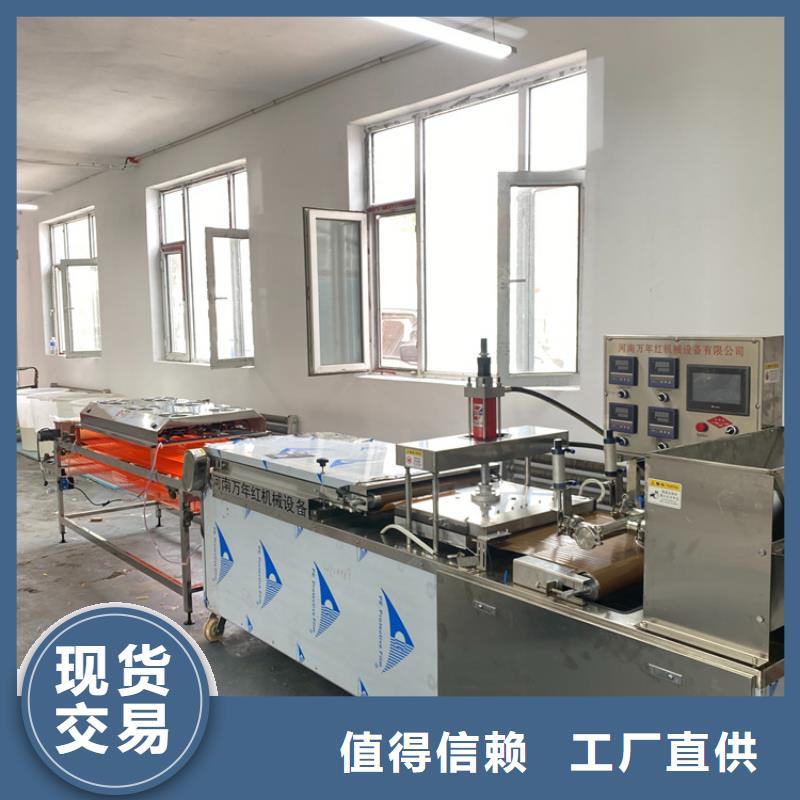 烙馍机圆形烙馍机厂家直销