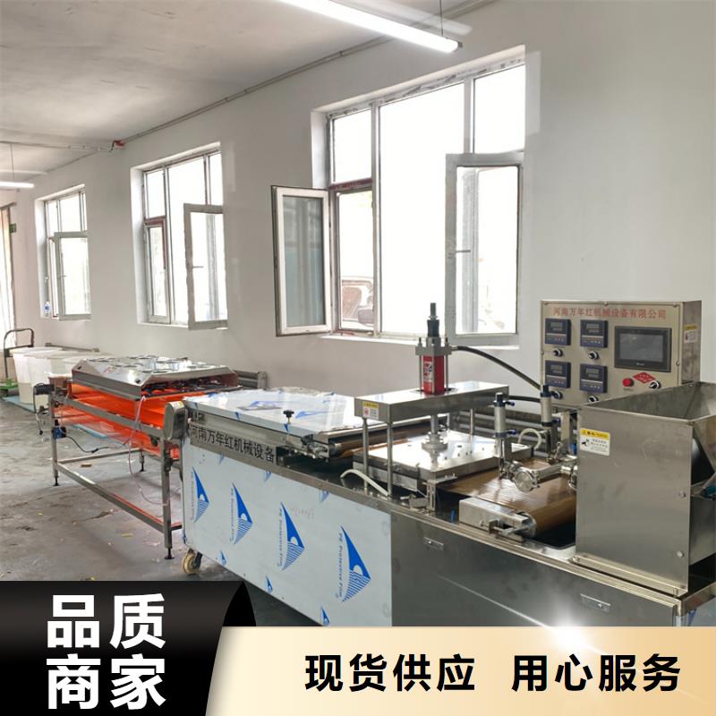 全自动春饼机(2025)(/团队)