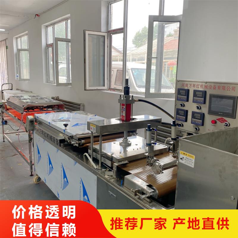 白沙县多功能烙馍机2025实时更新(刚刚更新!)