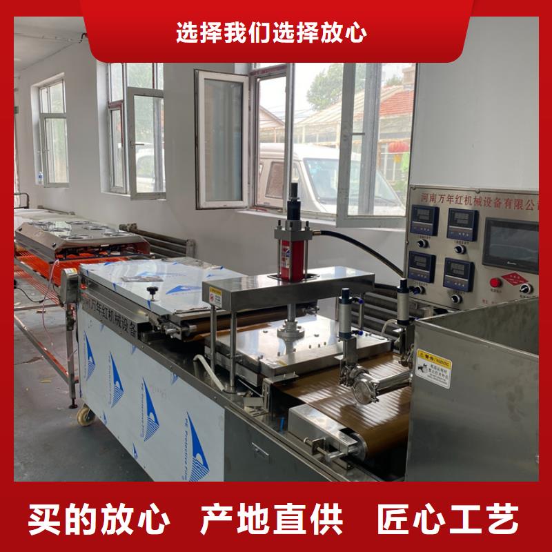 家用烙馍机自动化制作过程