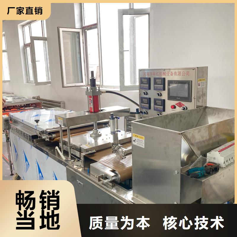万宁市圆形烙馍机2025实时更新(这里有价格分析!)
