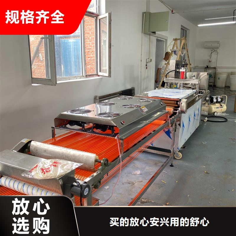 液压烙馍机36秒已更新