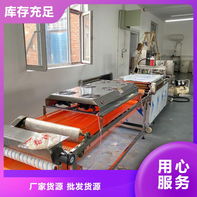 烙饼机(15分钟之前已更新2025)