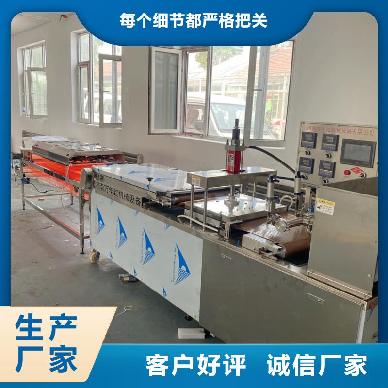 多功能烙馍机2025已更新