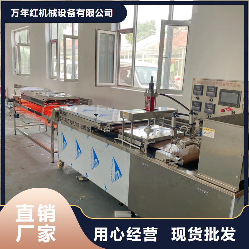 烙馍机液压杂粮春饼机厂家直销