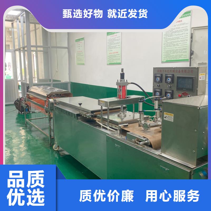 小型烙馍机9分钟前已更新