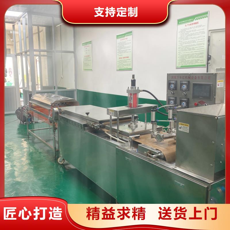 东方市全自动单饼机厂家9分钟已更新