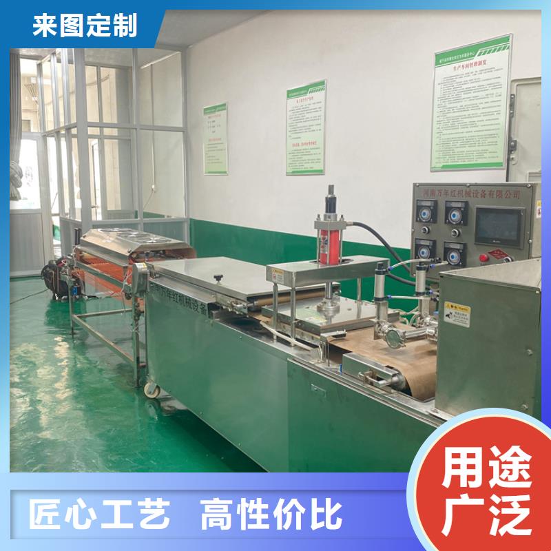 烙饼机2025实时更新(我为自己产品代言)