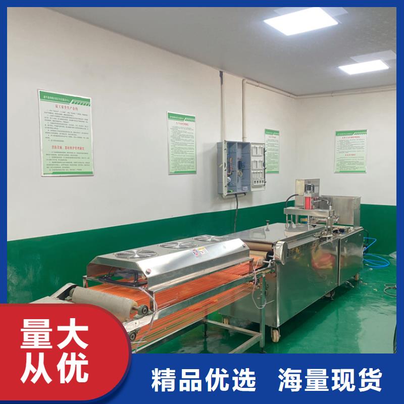 圆形春饼机2025实时更新【展示】