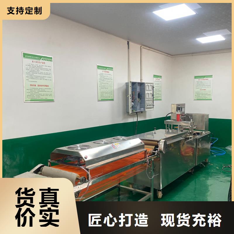 烤鸭饼机厂家_图文介绍