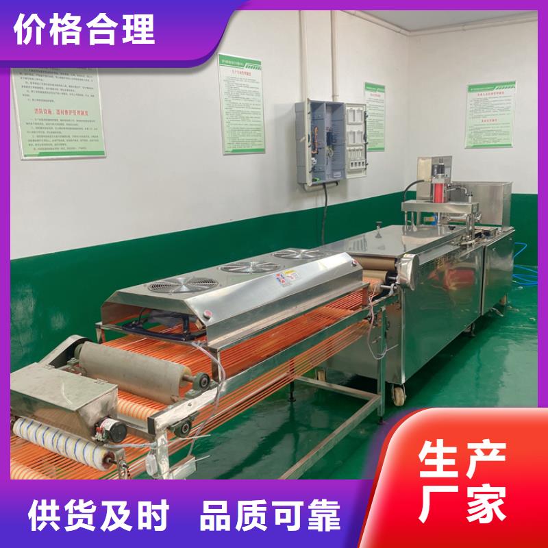 烙馍机2025持续更新