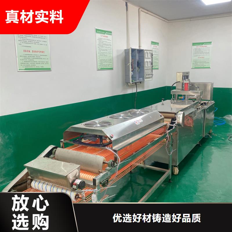 筋饼机19分钟前更新