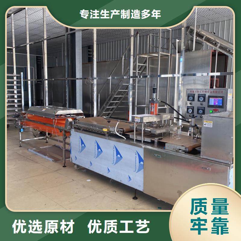 圆形春饼机2025实时更新(新说明)
