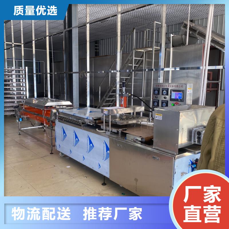 陵水县圆形烙馍机(2025年更新中)