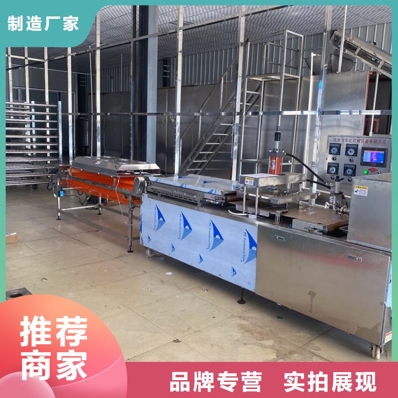 新型烙馍机2025已更新动态(今天/资讯)
