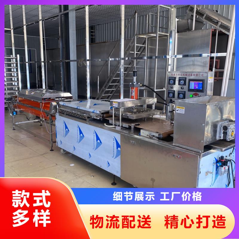 全自动烤鸭饼机2025已更新(实时行情)