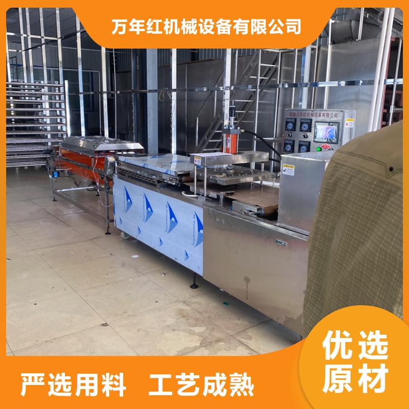 液压烙馍机2025实时更新(咨询)