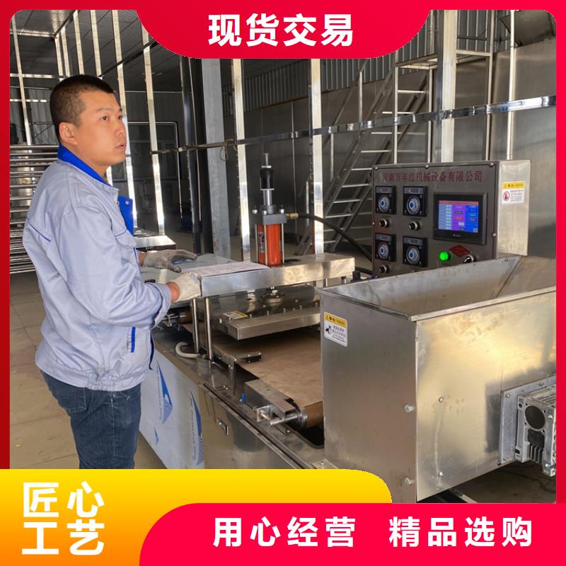 烤鸭饼机厂家37分钟前更新
