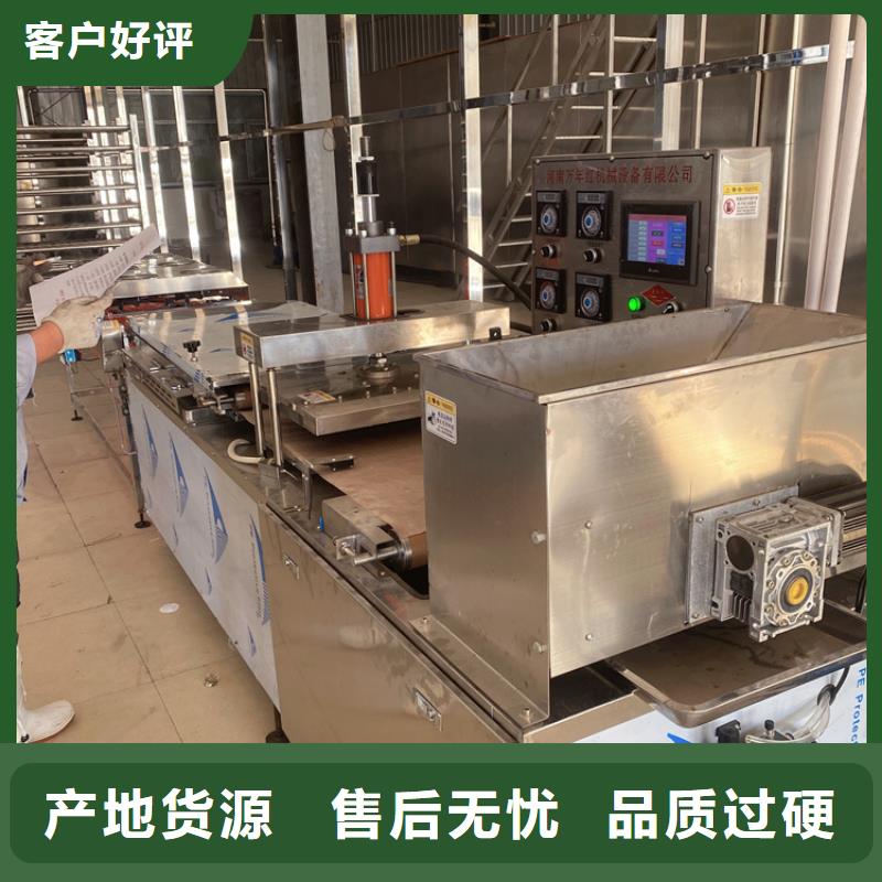 单饼机29分钟前更新