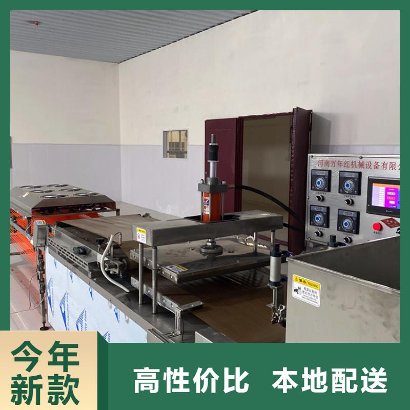 气动烙馍机(2025)(今日/批发)