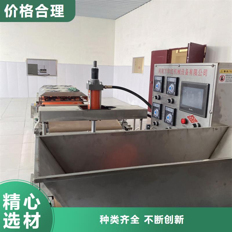 多功能烙馍机8分钟已更新