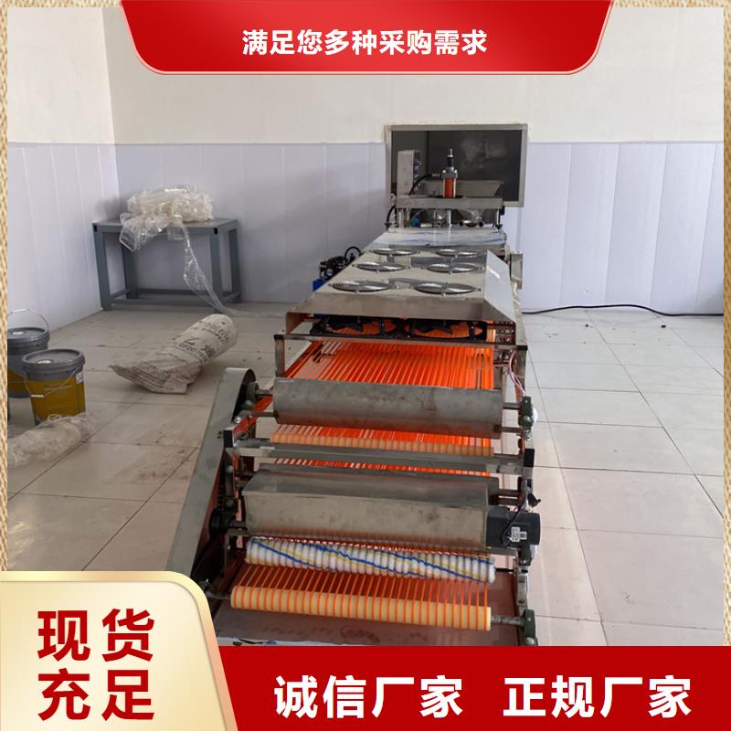 全自动烙馍机2025实时更新(是真的!)
