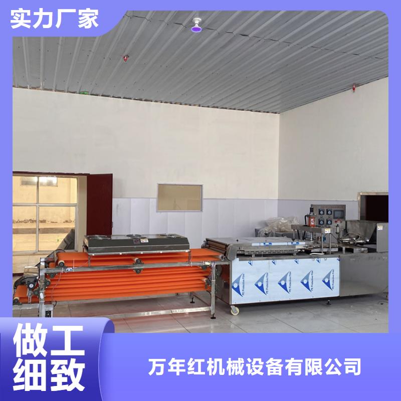 家用烙馍机8分钟前更新