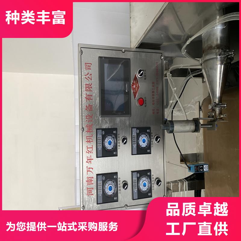 圆形烙馍机23秒前更新