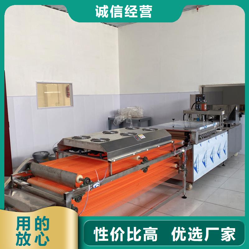 多功能烙馍机9分钟前更新