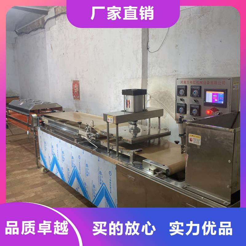 液压烙馍机(17分钟之前已更新)