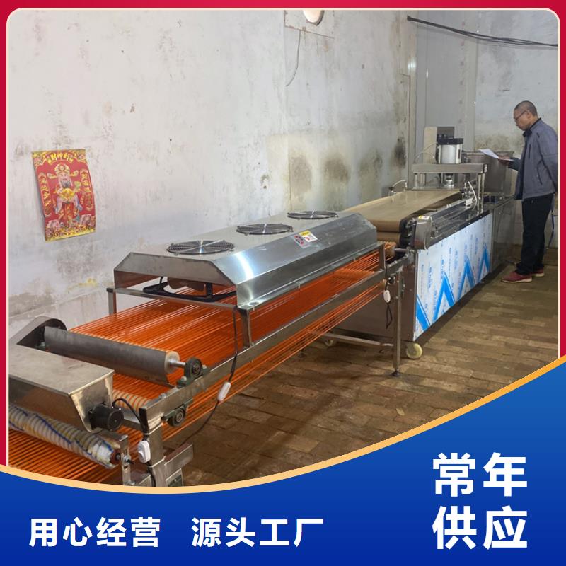 圆形烤鸭饼机2025已更新(/团队)
