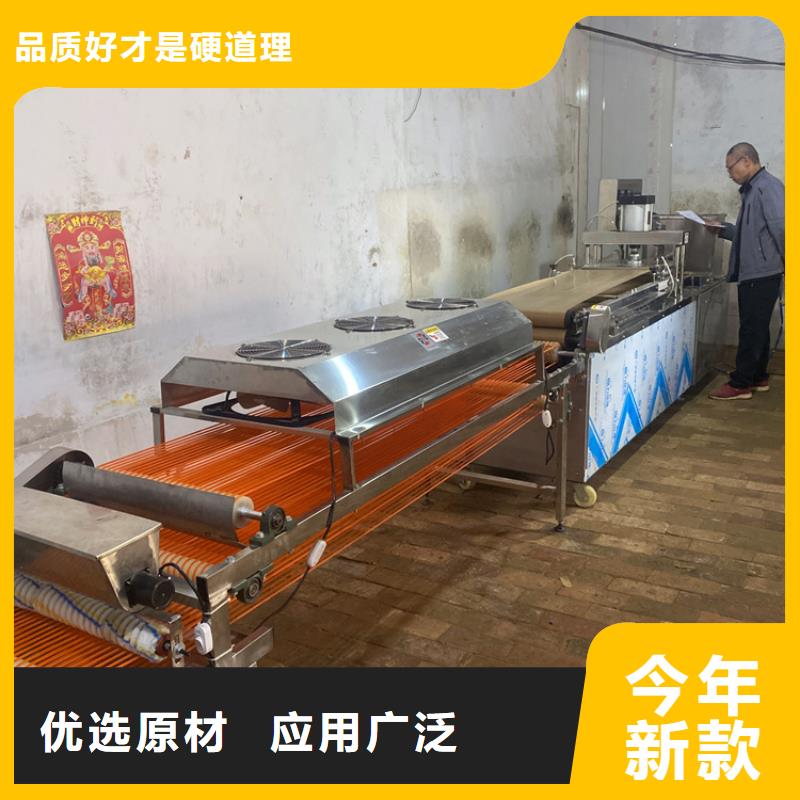 小型烙馍机2025已更新(本地新闻)