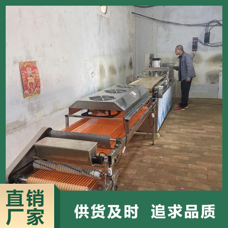 多功能烙馍机设备说明书