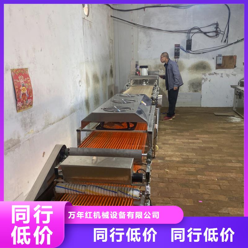 多功能烙馍机2025(今天/资讯)