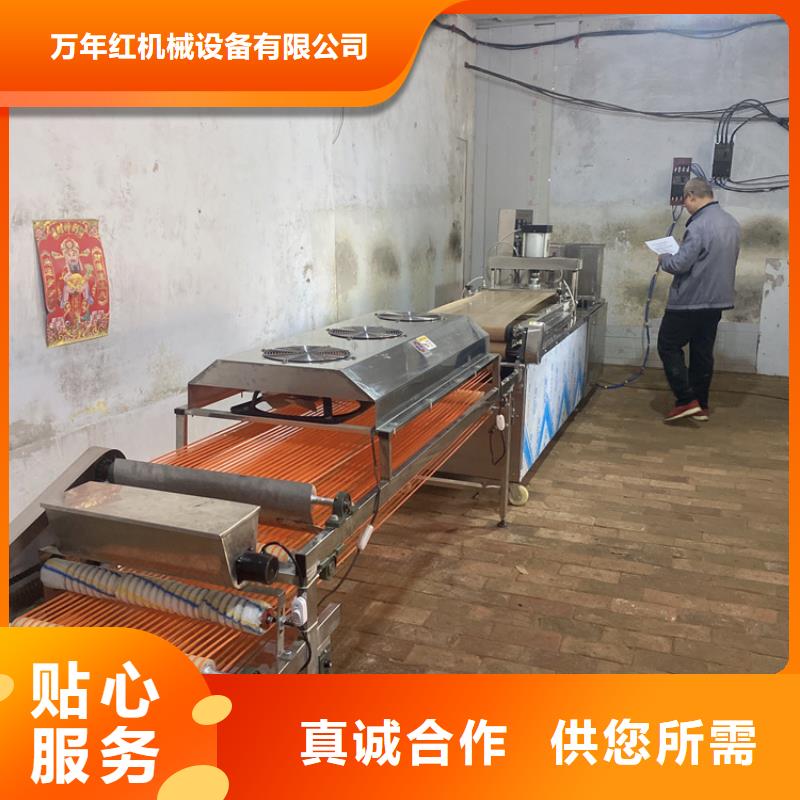 筋饼机(我们是专业的,2025已更新)