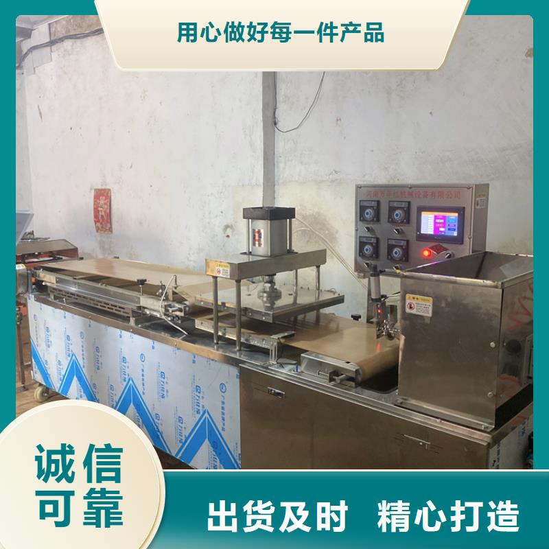 静音春饼机2025实时更新(21世纪)