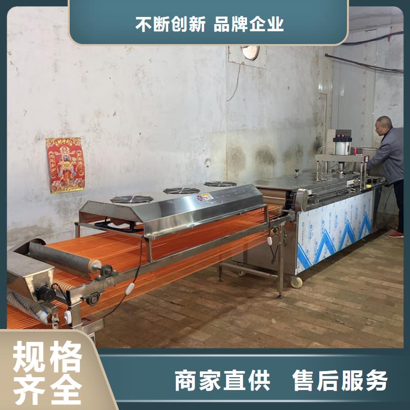 液压春饼机2分钟已更新